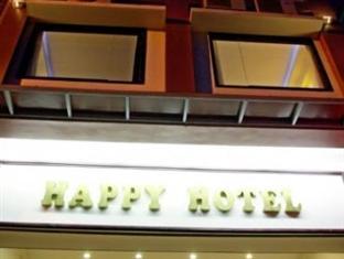Happy Hotel Hà Nội Ngoại thất bức ảnh